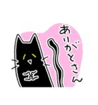 黒猫の黒ニャン♪毎日スタンプ！（個別スタンプ：1）