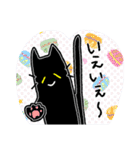 黒猫の黒ニャン♪毎日スタンプ！（個別スタンプ：10）