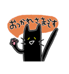 黒猫の黒ニャン♪毎日スタンプ！（個別スタンプ：17）