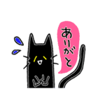 黒猫の黒ニャン♪毎日スタンプ！（個別スタンプ：20）