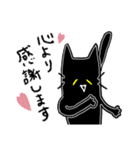 黒猫の黒ニャン♪毎日スタンプ！（個別スタンプ：32）