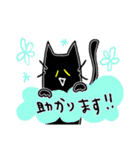 黒猫の黒ニャン♪毎日スタンプ！（個別スタンプ：37）