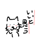 ゆるい手書きねこスタンプ（個別スタンプ：1）