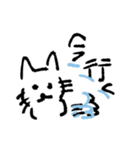 ゆるい手書きねこスタンプ（個別スタンプ：2）