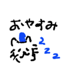 ゆるい手書きねこスタンプ（個別スタンプ：5）