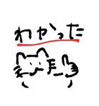 ゆるい手書きねこスタンプ（個別スタンプ：6）