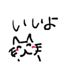 ゆるい手書きねこスタンプ（個別スタンプ：7）