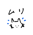 ゆるい手書きねこスタンプ（個別スタンプ：8）