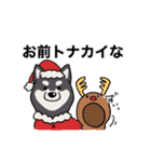 ガニ柴のクリスマスとお正月ver黒【再販】（個別スタンプ：12）