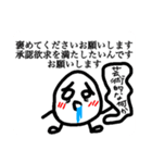 ただの落書き＊ためいごさん＊5（個別スタンプ：3）