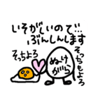 ただの落書き＊ためいごさん＊5（個別スタンプ：4）