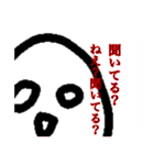 ただの落書き＊ためいごさん＊5（個別スタンプ：5）