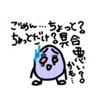 ただの落書き＊ためいごさん＊5（個別スタンプ：7）