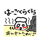 ただの落書き＊ためいごさん＊5（個別スタンプ：8）