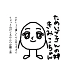 ただの落書き＊ためいごさん＊5（個別スタンプ：10）