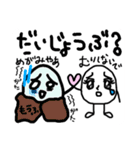 ただの落書き＊ためいごさん＊5（個別スタンプ：12）