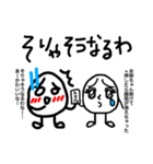 ただの落書き＊ためいごさん＊5（個別スタンプ：13）
