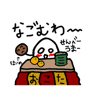 ただの落書き＊ためいごさん＊5（個別スタンプ：14）