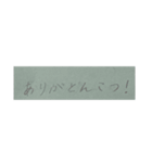 しっこくちゃん！（個別スタンプ：9）