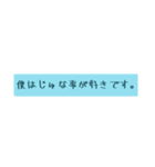しっこくちゃん！（個別スタンプ：12）