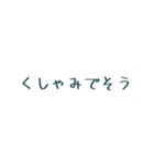 しっこくちゃん！（個別スタンプ：15）