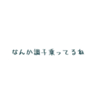 しっこくちゃん！（個別スタンプ：16）