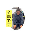 200万ニキ きよし（個別スタンプ：1）