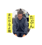 200万ニキ きよし（個別スタンプ：5）