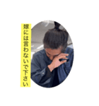 200万ニキ きよし（個別スタンプ：6）