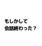 私の会話デッキ（個別スタンプ：2）