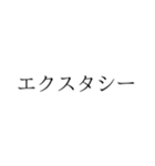 私の会話デッキ（個別スタンプ：9）