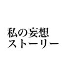 私の会話デッキ（個別スタンプ：15）