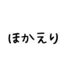 私の会話デッキ（個別スタンプ：27）