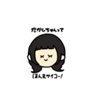 海賊かわいいちゃんず（個別スタンプ：4）
