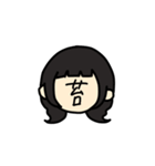 海賊かわいいちゃんず（個別スタンプ：11）