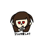 海賊かわいいちゃんず（個別スタンプ：33）