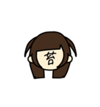海賊かわいいちゃんず（個別スタンプ：35）