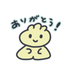 しゅまいちゃん（個別スタンプ：2）