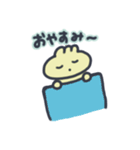 しゅまいちゃん（個別スタンプ：7）