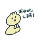 しゅまいちゃん（個別スタンプ：8）