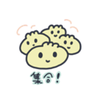 しゅまいちゃん（個別スタンプ：11）