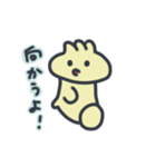 しゅまいちゃん（個別スタンプ：13）