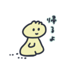 しゅまいちゃん（個別スタンプ：14）