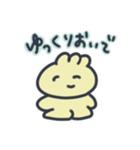 しゅまいちゃん（個別スタンプ：17）