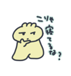しゅまいちゃん（個別スタンプ：20）