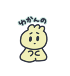 しゅまいちゃん（個別スタンプ：24）