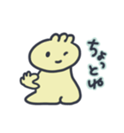 しゅまいちゃん（個別スタンプ：32）