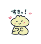 しゅまいちゃん（個別スタンプ：33）