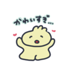 しゅまいちゃん（個別スタンプ：40）