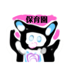 LINEす月山いつこRrokuまお天1（個別スタンプ：3）